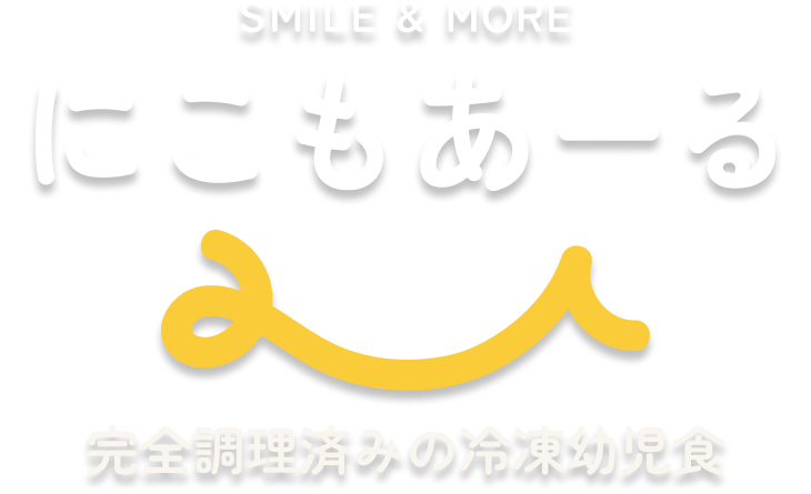 にこもあーる